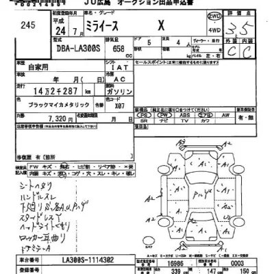 Daihatsu MIRA E S
