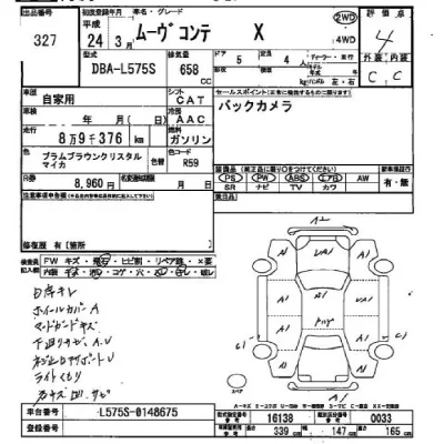Daihatsu MOVE CONTE
