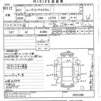 Daihatsu MOVE CONTE