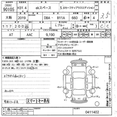 Mitsubishi EK X SPACE