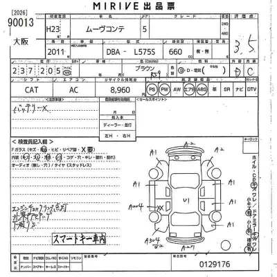 Daihatsu MOVE CONTE