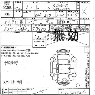 Nissan NOTE