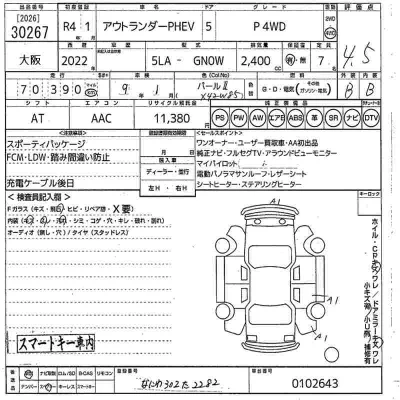Mitsubishi OUTLANDER