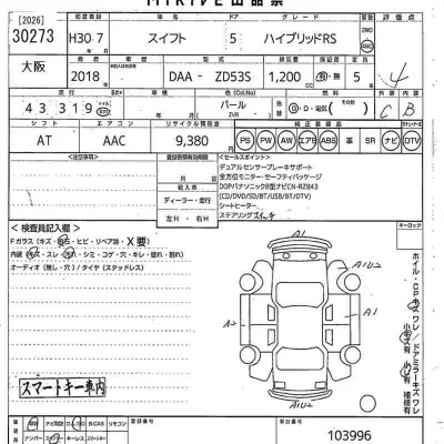 Suzuki SWIFT