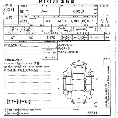 Nissan NOTE