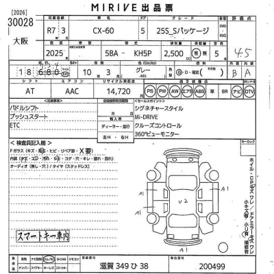 Mazda CX-60