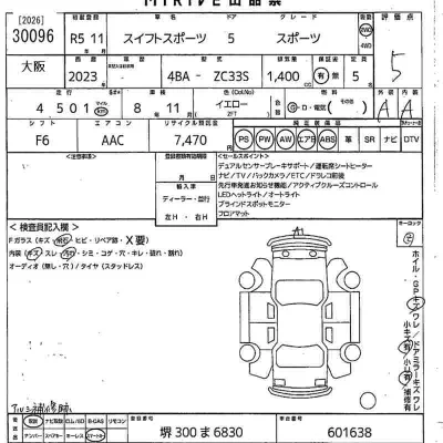 Suzuki SWIFT