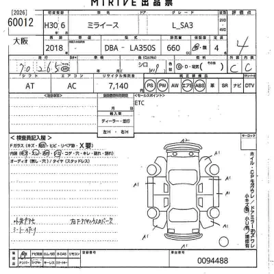 Daihatsu MIRA E S