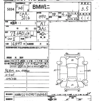 catalog-car-3