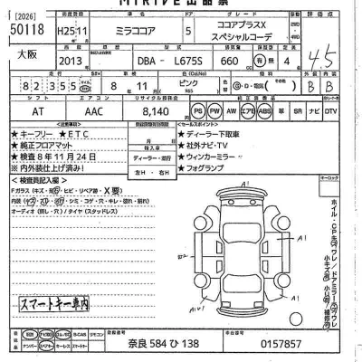 Daihatsu MIRA