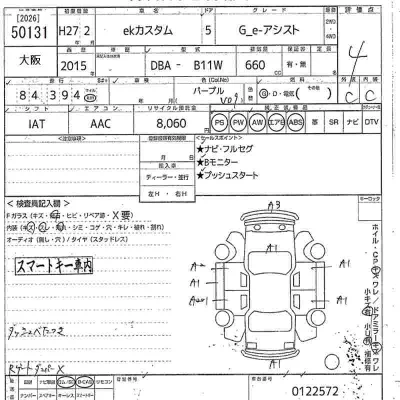 Mitsubishi EK CUSTOM