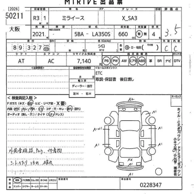 Daihatsu MIRA E S