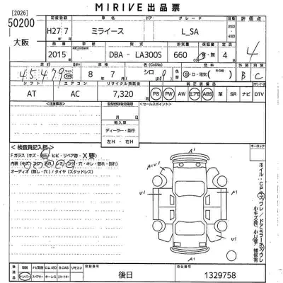 Daihatsu MIRA E S