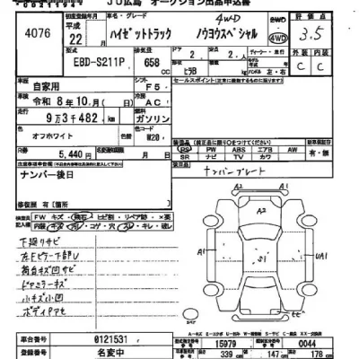Daihatsu HIJET TRUCK