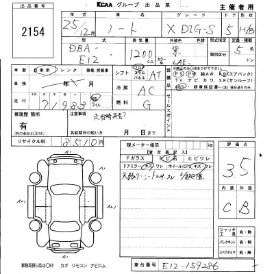 Nissan NOTE
