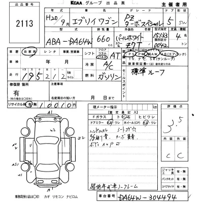 Suzuki EVERY