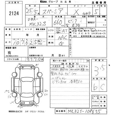 Suzuki SPACIA