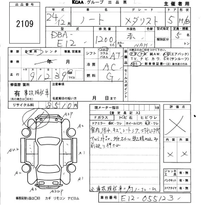 Nissan NOTE