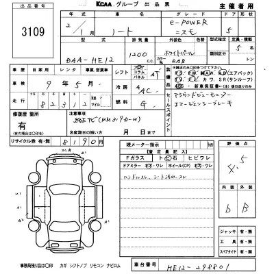 Nissan NOTE