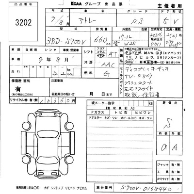 Daihatsu Atrai