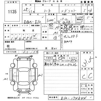 Nissan NOTE
