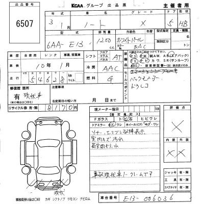 Nissan NOTE