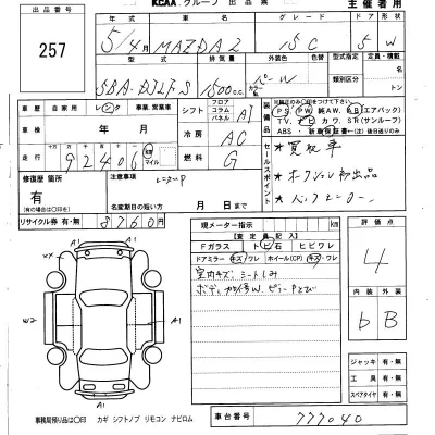Mazda MAZDA2