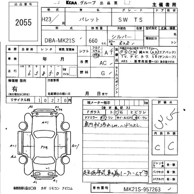 Suzuki PALETTE