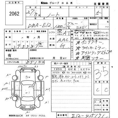 Nissan NOTE