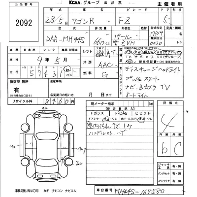 Suzuki WAGON R