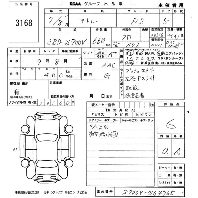 Daihatsu Atrai