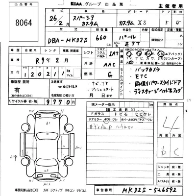Suzuki SPACIA