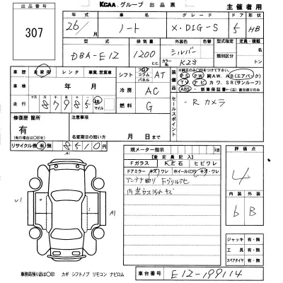 Nissan NOTE