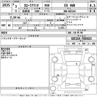 Toyota Corolla Axio