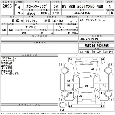 Toyota Corolla Touring Sports
