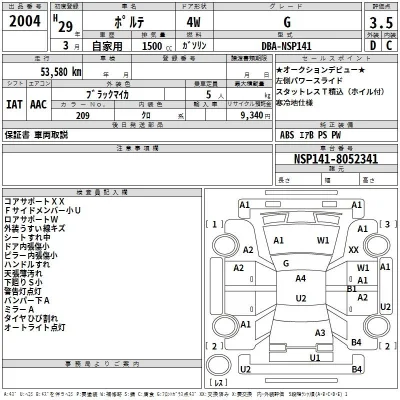 Toyota Porte
