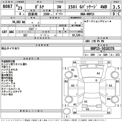 Toyota Porte