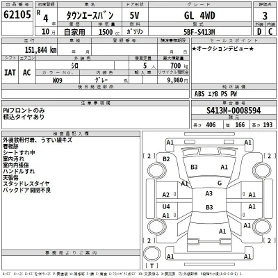 Toyota TownAce