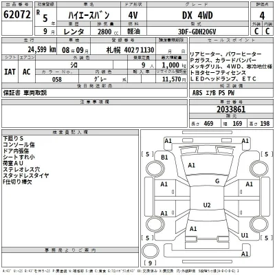 Toyota HiAce Van
