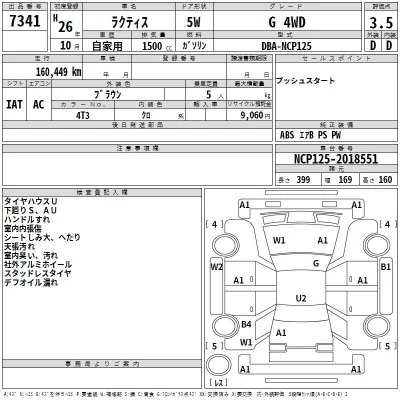 Toyota Ractis