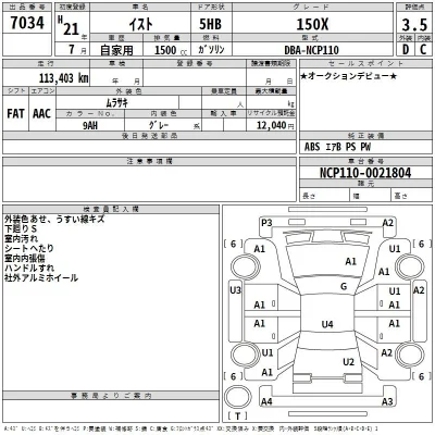Toyota Ist