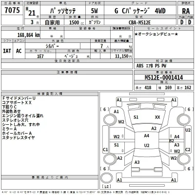 catalog-car-3