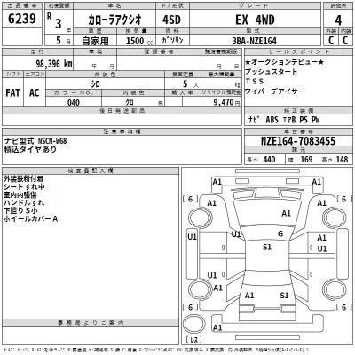 Toyota Corolla Axio