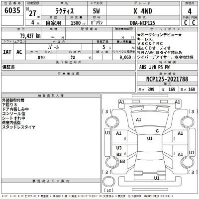 Toyota Ractis