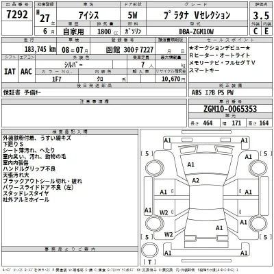 Toyota Isis