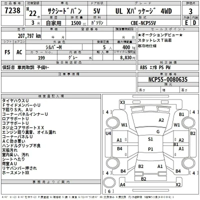 Toyota Succeed