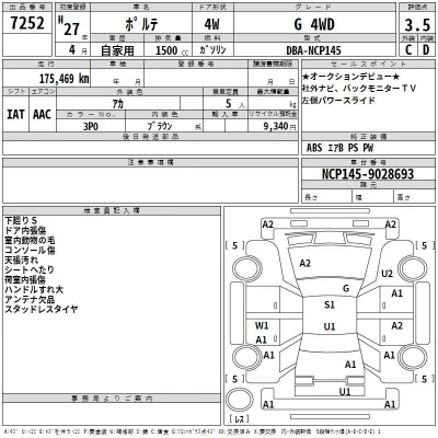 Toyota Porte