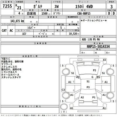 Toyota Porte