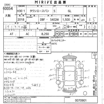 Toyota TownAce