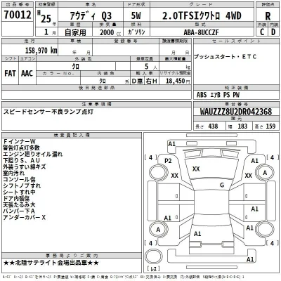catalog-car-3